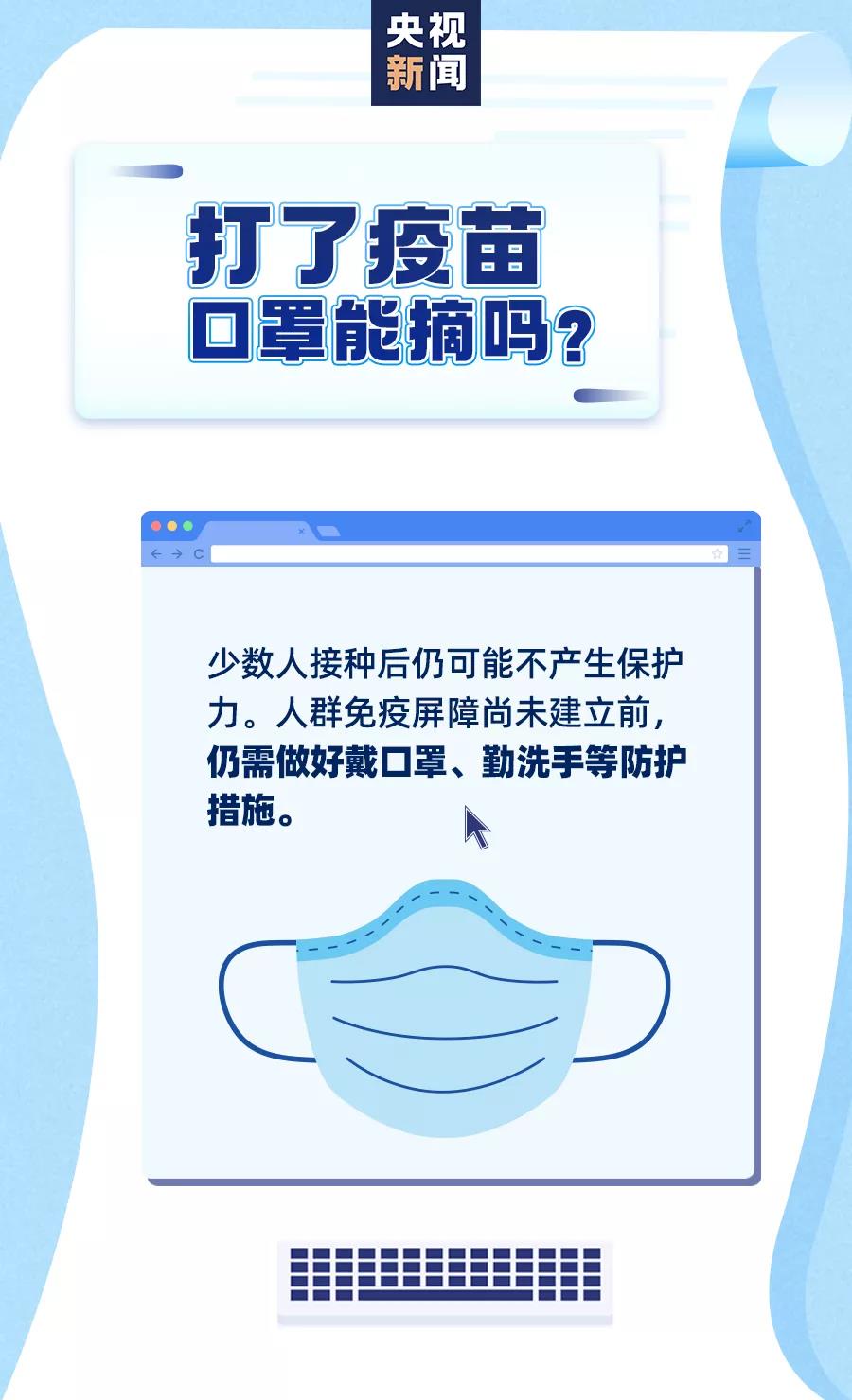 1609894568195313.jpg 微信图片_20210106085715.jpg