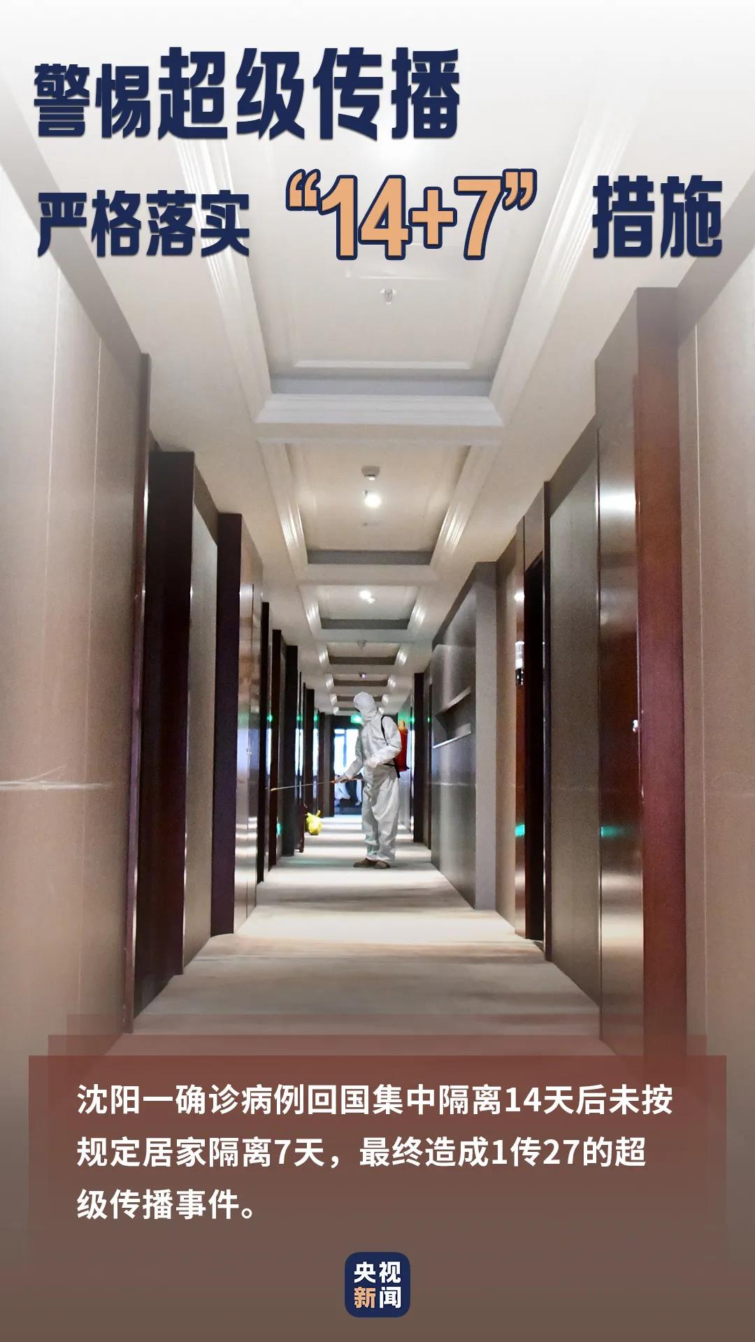 1610074075669764.jpg 微信图片_20210108104942.jpg