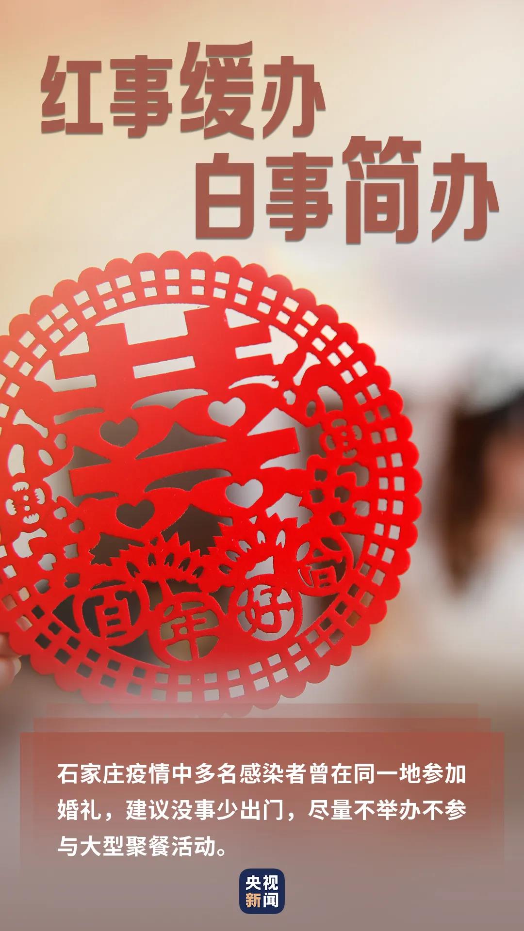 1610074105600358.jpg 微信图片_20210108104953.jpg