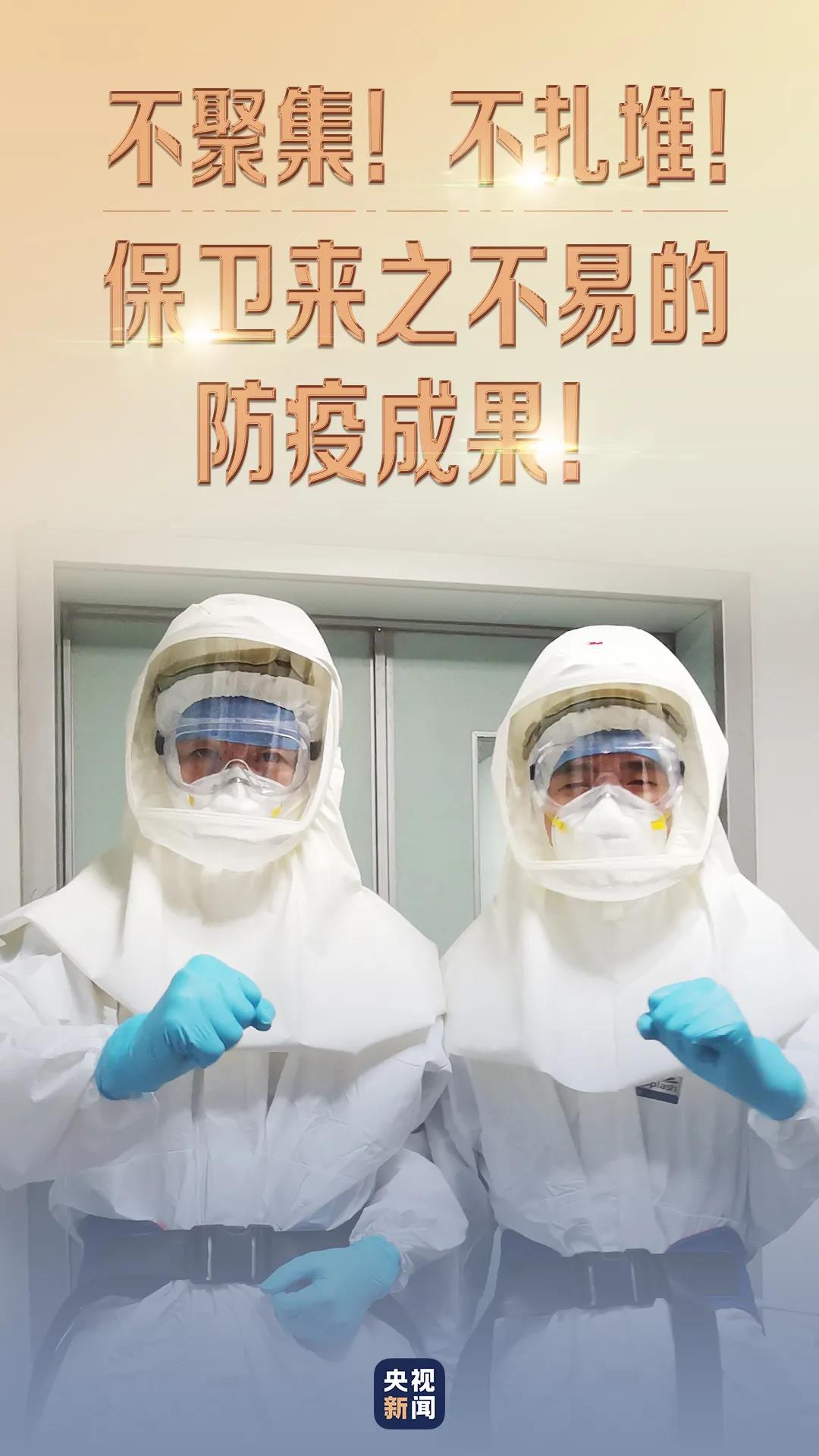 1610074152414664.jpg 微信图片_20210108105017.jpg