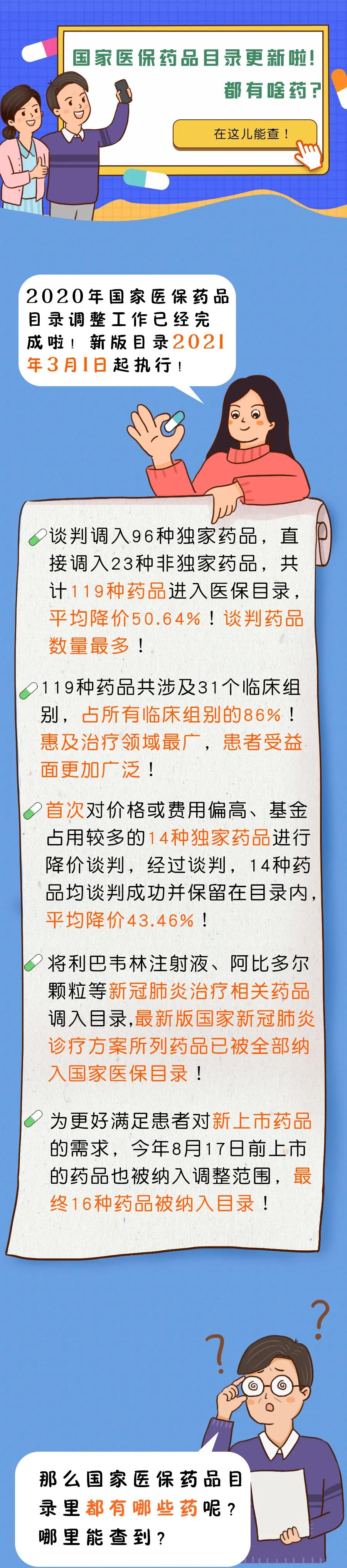 1610334192457139.jpg 微信图片_20210111110631.jpg