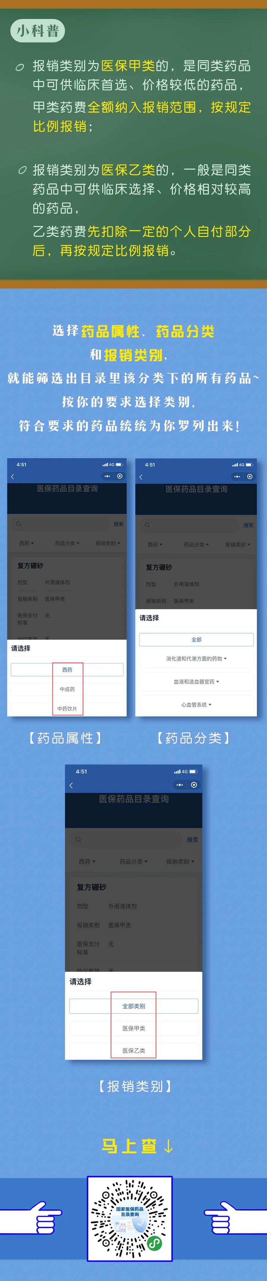 1610334337403364.jpg 微信图片_20210111110857.jpg