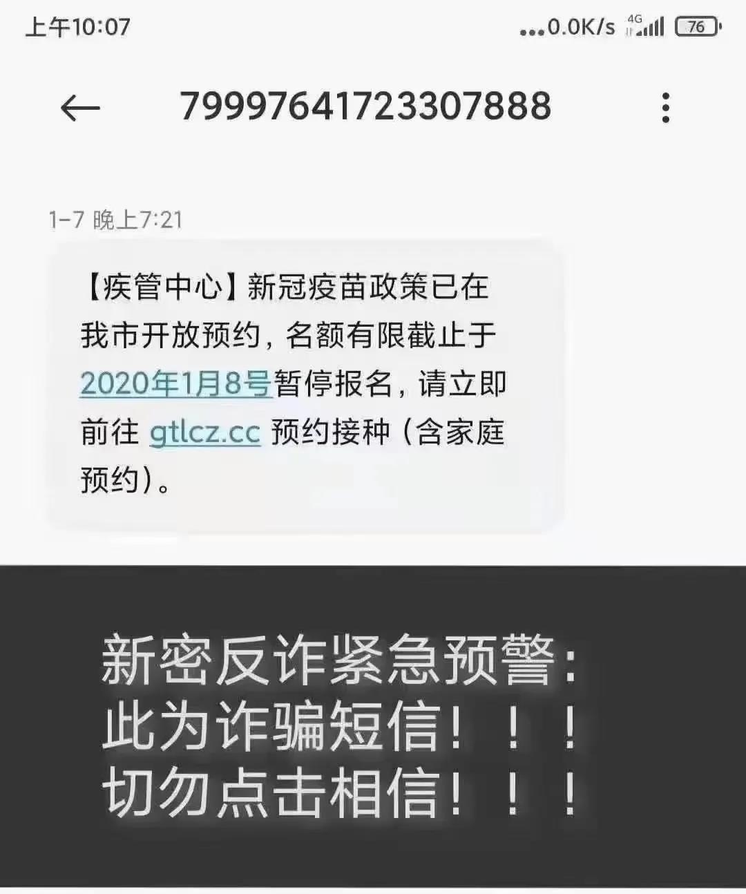 1610593379237198.jpg 3.jpg