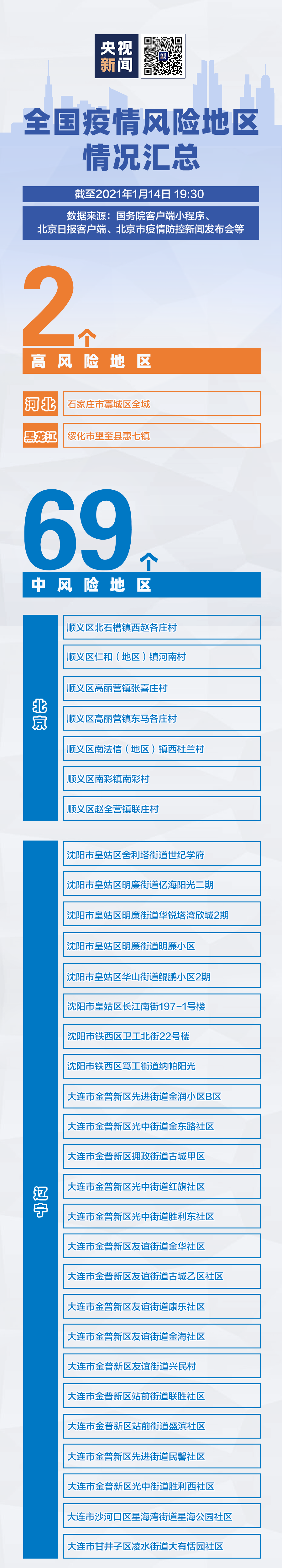 1611039792731908.png 1.png