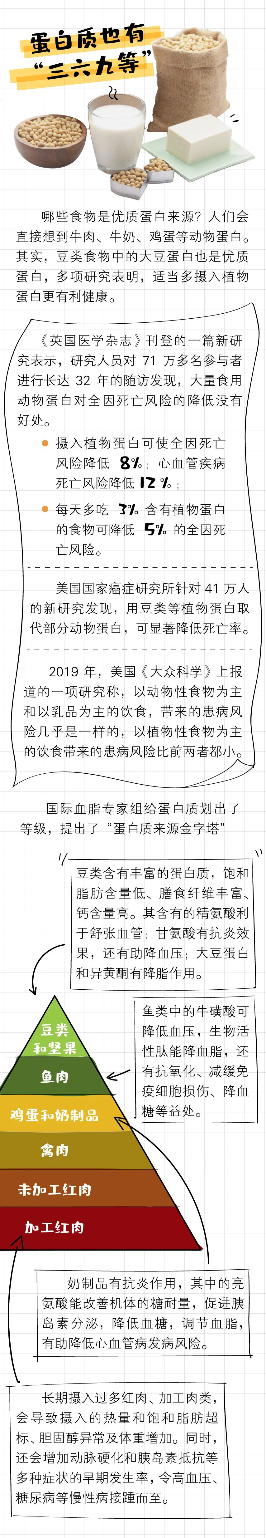 1611544820383529.jpg 2.jpg