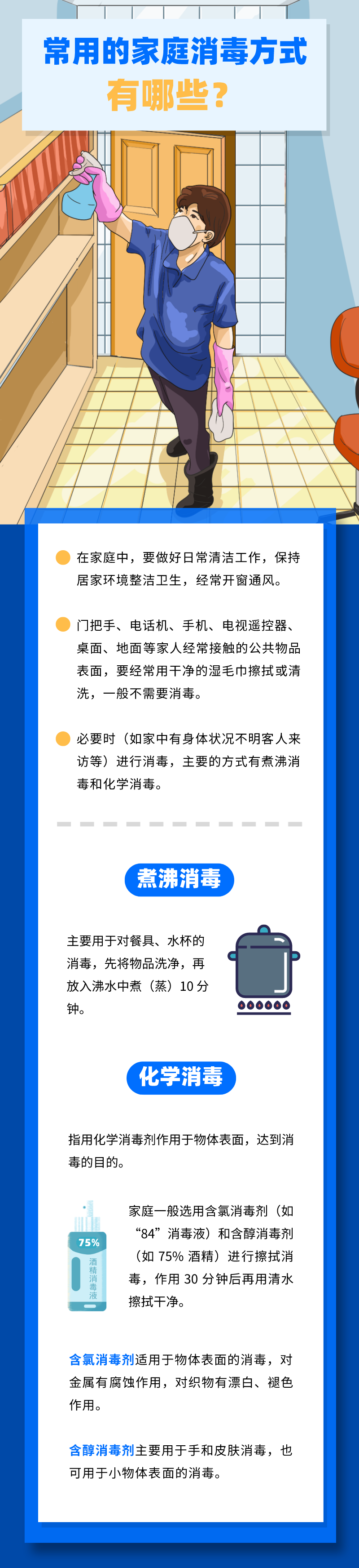 1611911105727282.png 1.png