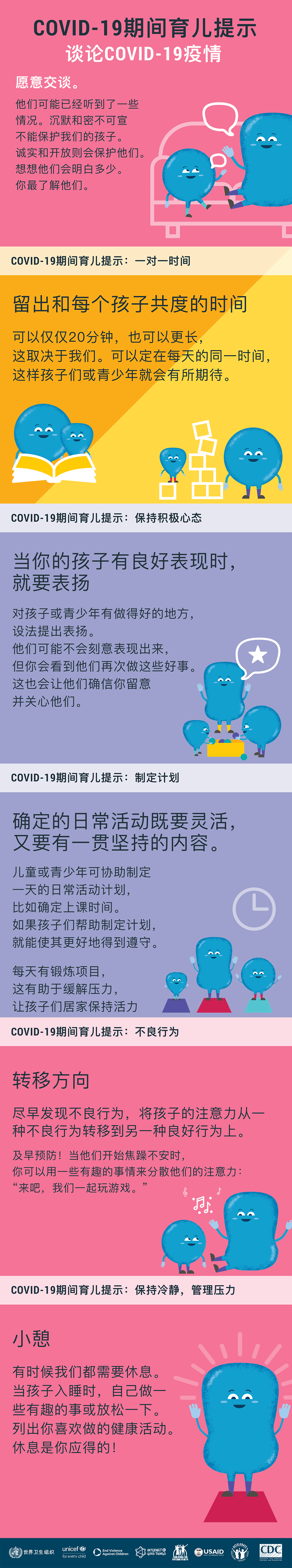 1612405510993382.png 01.png