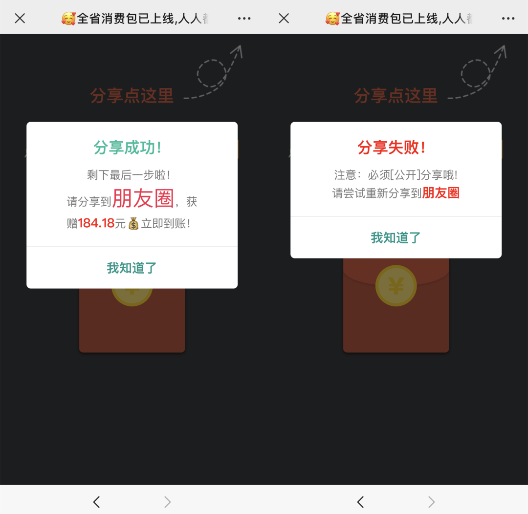 1612488600451153.png 16.png