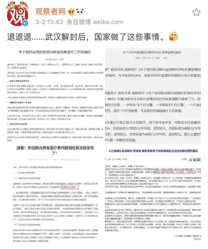 1614913351976781.png 3.png