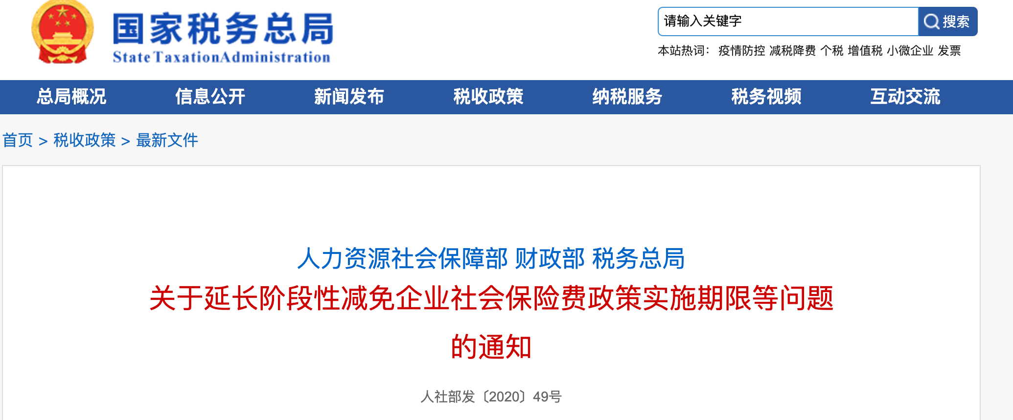 1614913405229759.png 9.png