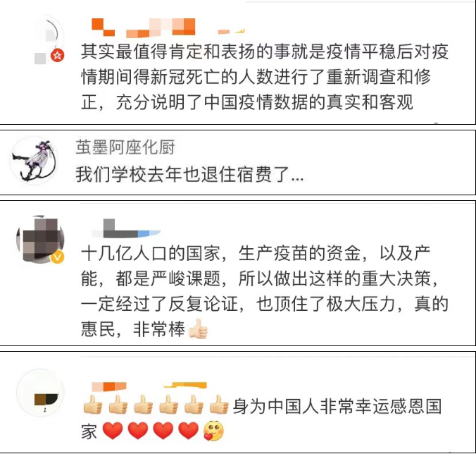 1614913484258555.png 15.png