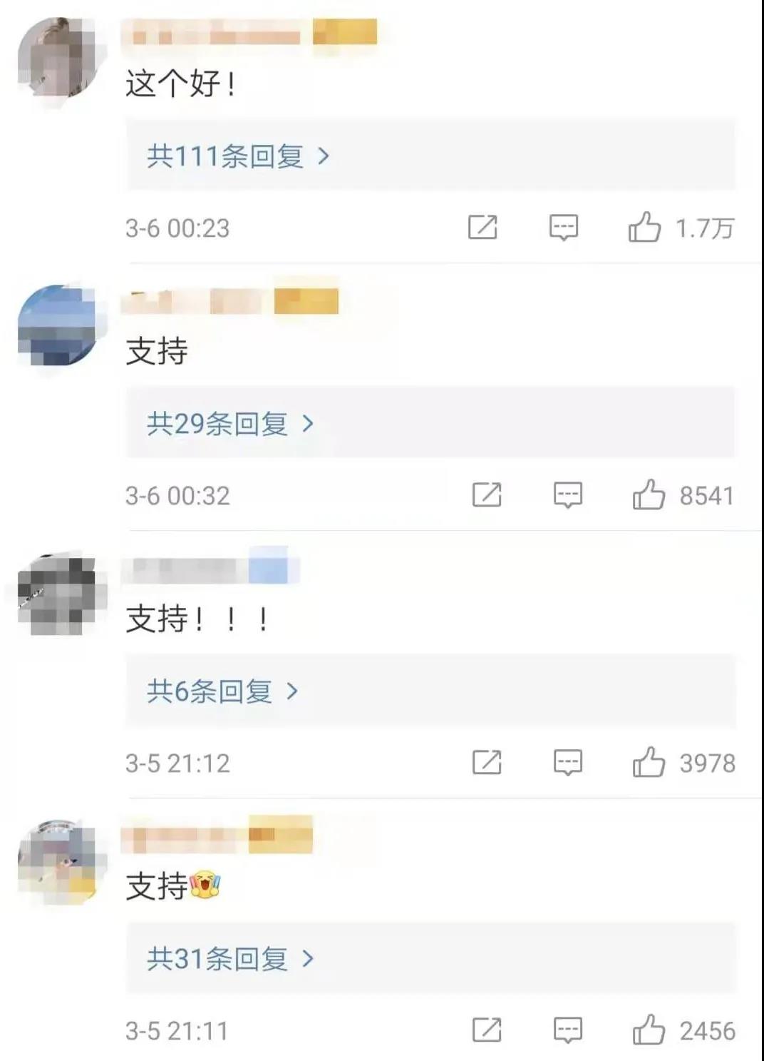 1615252651703470.jpg 7.jpg