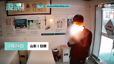 微信图片_20210318144346.gif