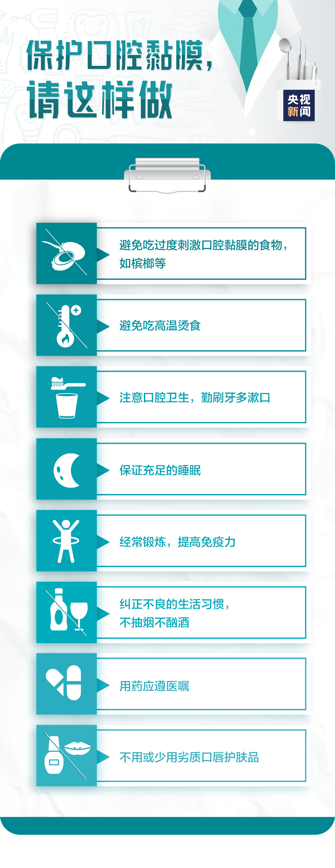 1616649930740103.png 8.png