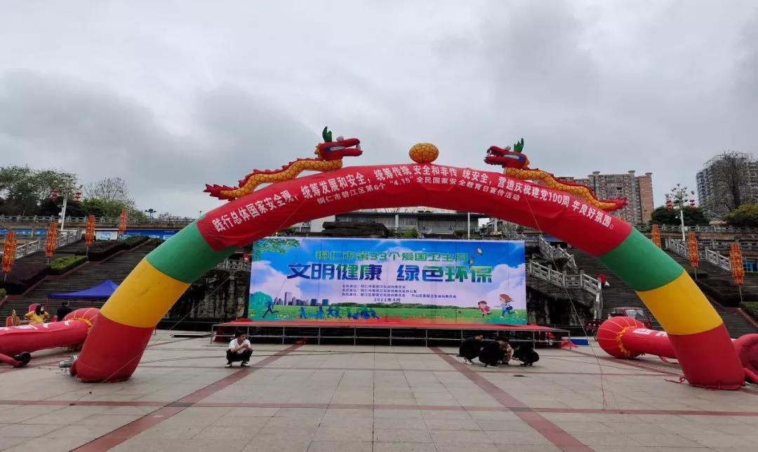 碧江区.jpg