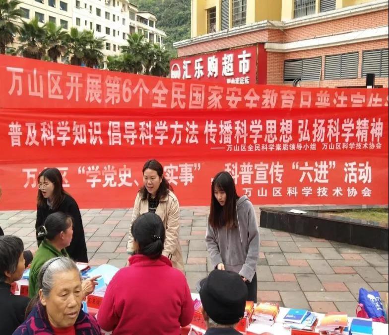 万山.jpg