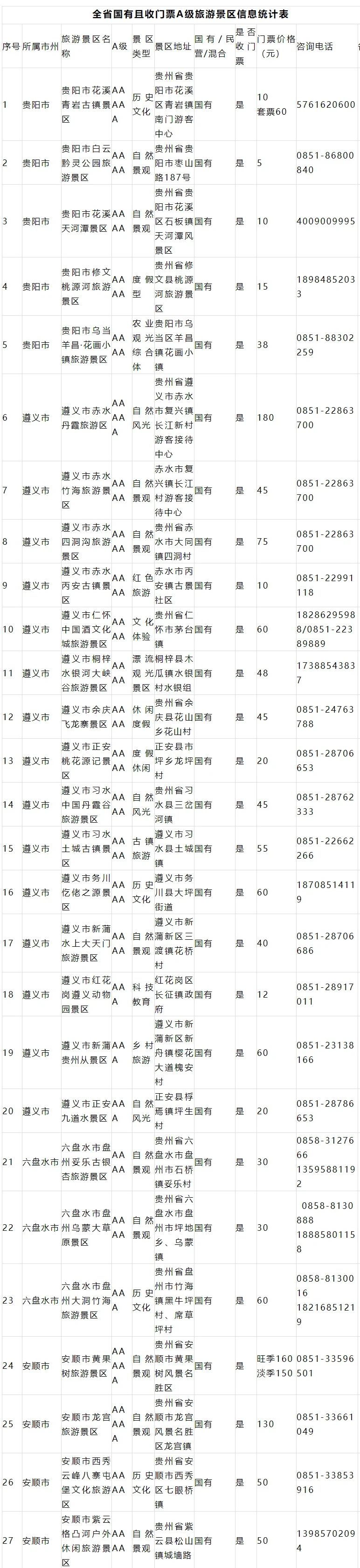 1620350611444745.jpg 7.jpg