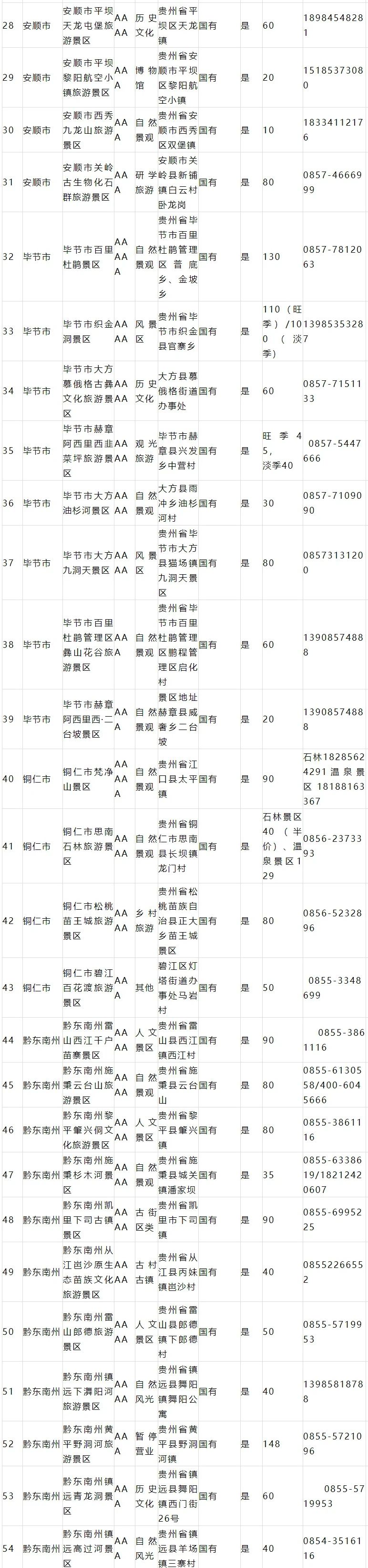 1620350616184258.jpg 8.jpg