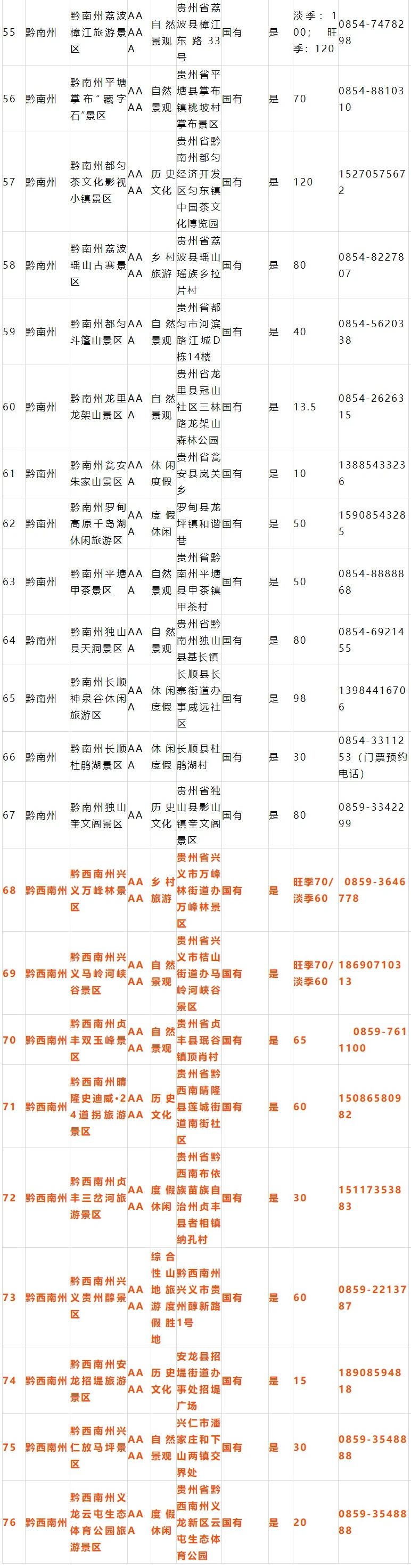 1620350624359342.jpg 9.jpg