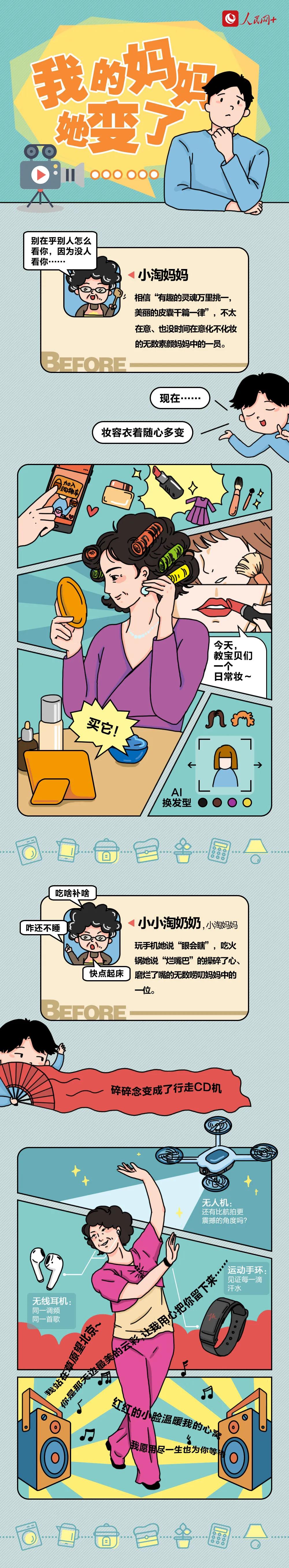 1620610231518509.jpg 1.jpg