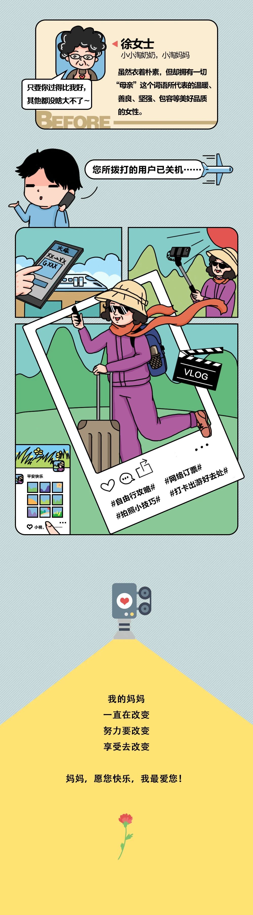 1620610238815251.jpg 2.jpg