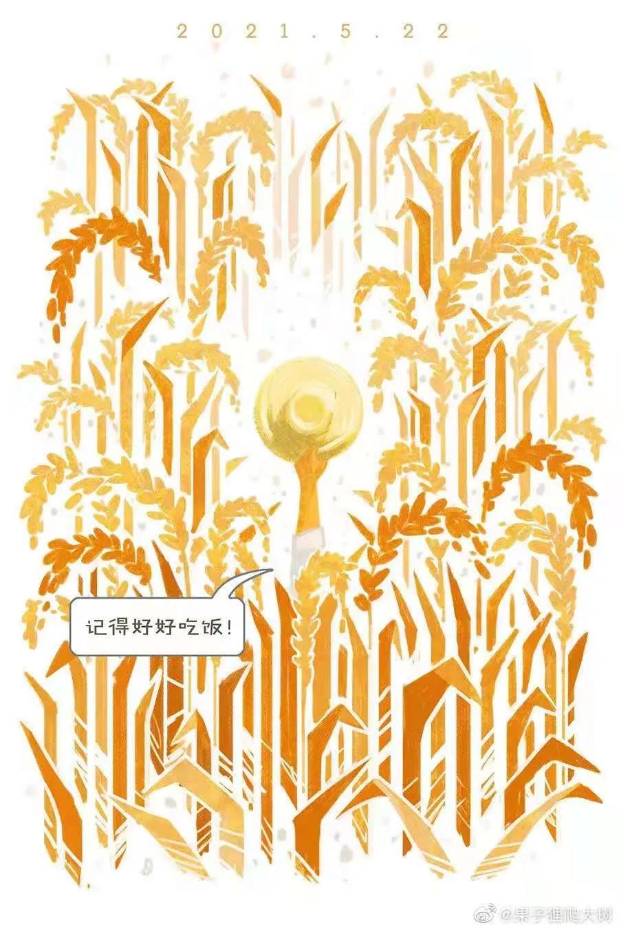 微信图片_20210524090512.jpg