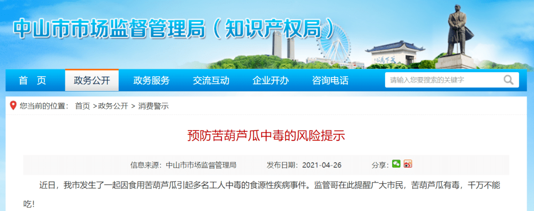 1622163875801008.png 3.png