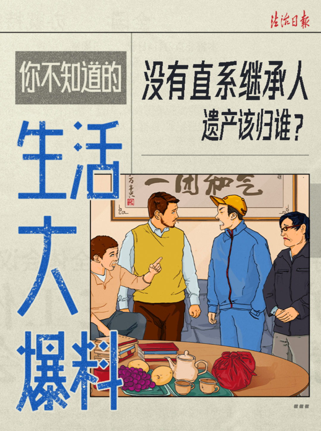 1622424581699102.png 2.png