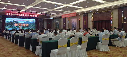 微信图片_20210719145245_副本.png