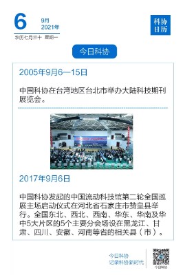 1630984236317844.jpg 1630984236317844.jpg