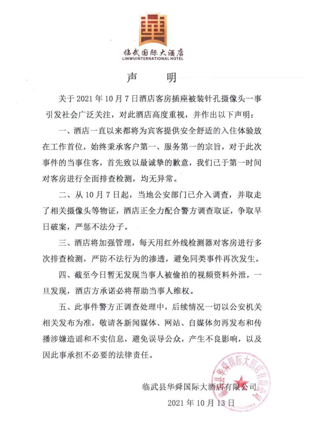 1634631185575815.jpg 1634631185575815.jpg