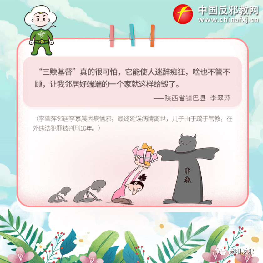 08.png