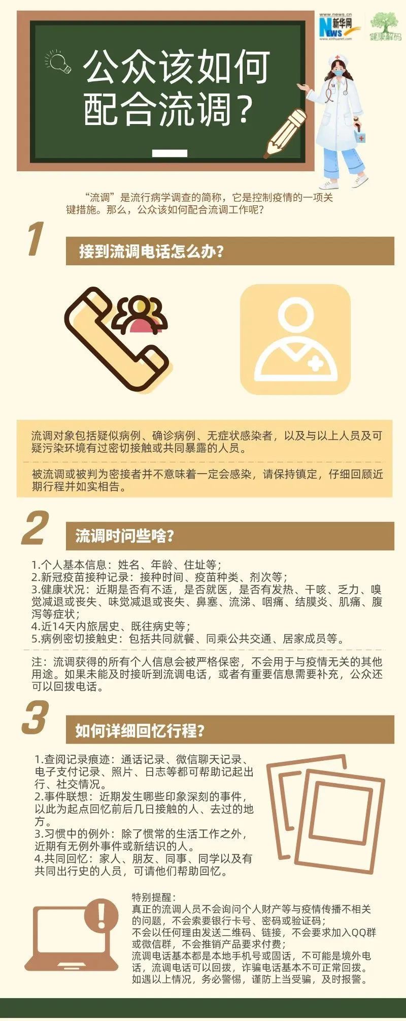 1667466804437544.jpg 1667466804437544.jpg