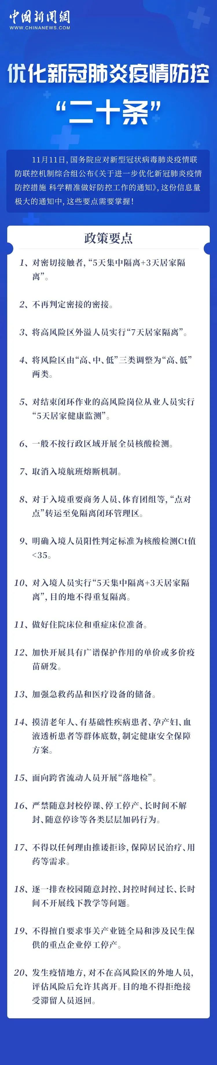 1668416950368538.jpg 011.jpg