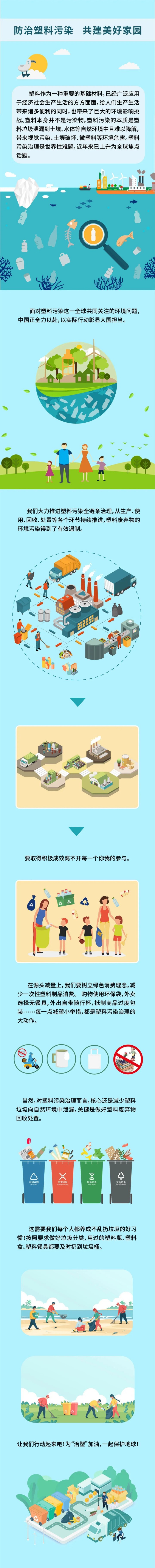 640 (1)_副本.jpg
