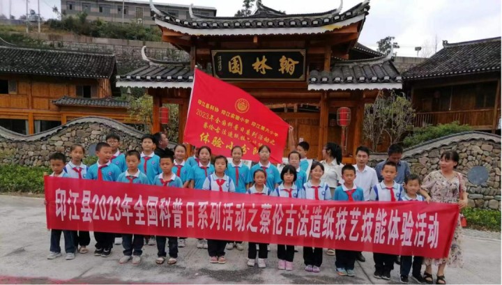 微信图片_20230925093249_2_副本.jpg