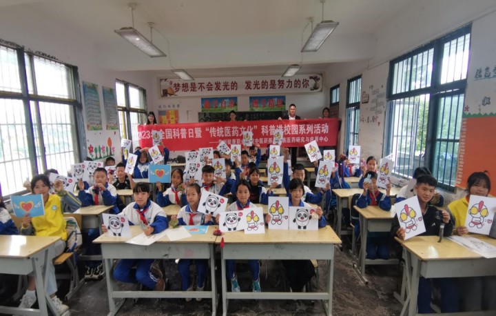 微信图片_20230925093250_副本.jpg