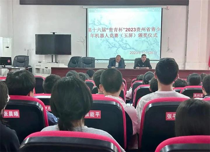 微信图片_20231031112445.jpg