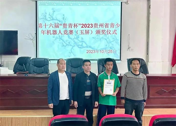 微信图片_20231031112450.jpg