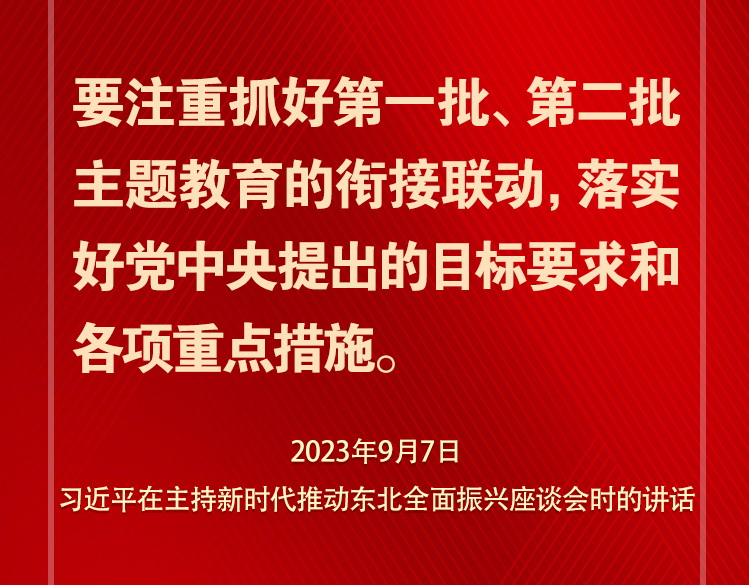 微信图片_20231109093407.jpg