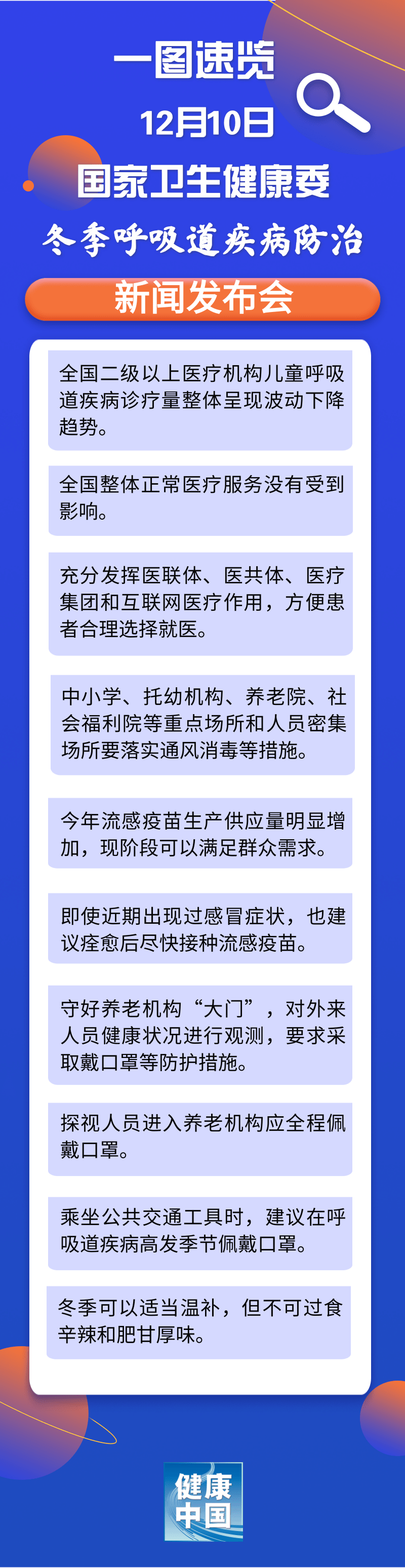 微信图片_20231212100401.png