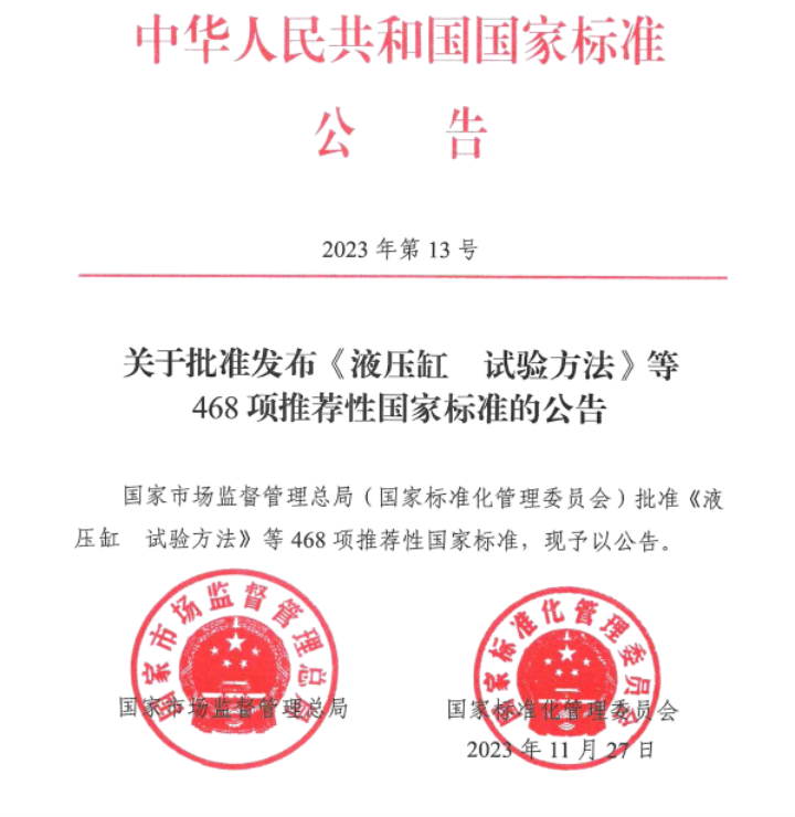 微信图片_20231213100346.png