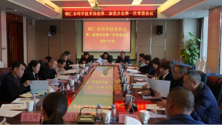 微信图片_20231228100017.png