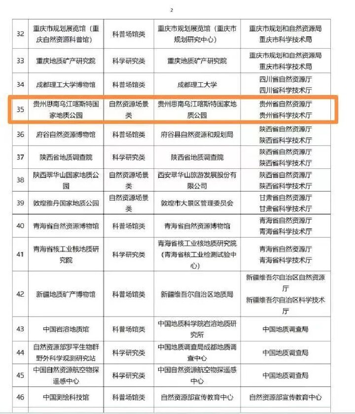 微信图片_20240115140210.jpg