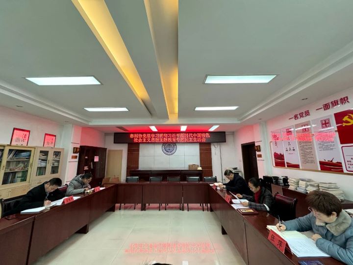 微信图片_20240121231745.jpg
