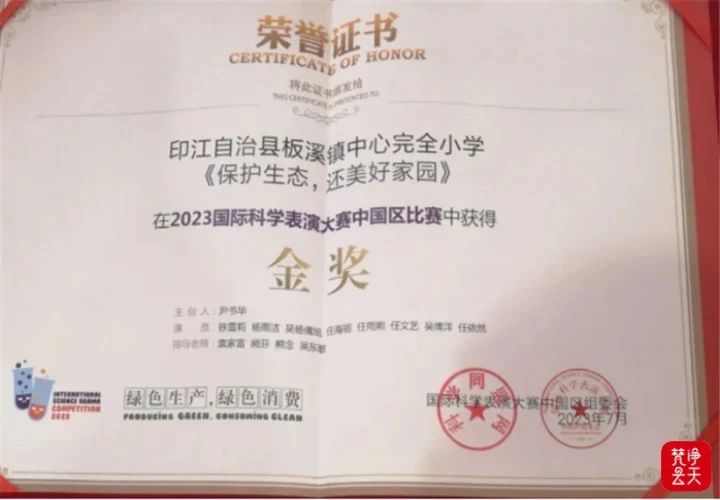 微信图片_20240126102413.jpg