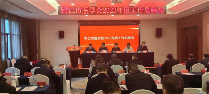 微信图片_20240205164501.png