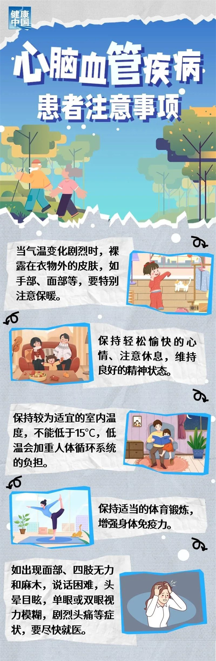 微信图片_20240206094554.jpg