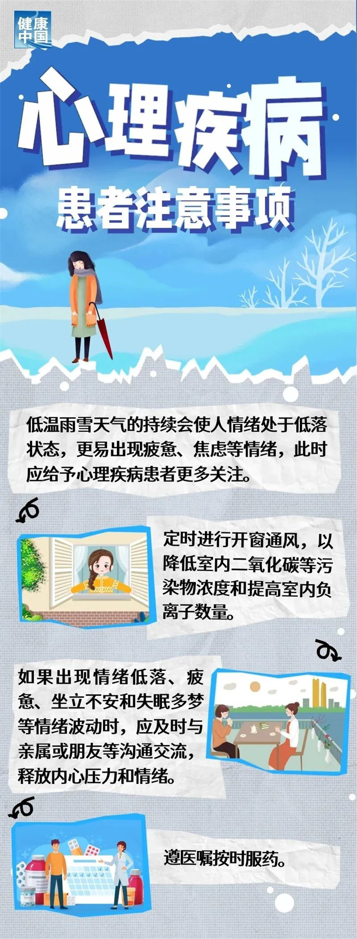 微信图片_20240206094559.jpg