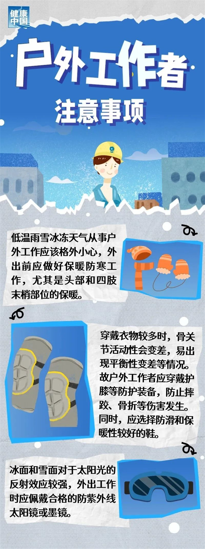 微信图片_20240206094603.jpg